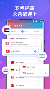 快连官方下载地址android下载效果预览图